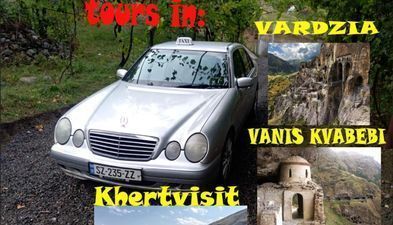 Dream house Rabati_2